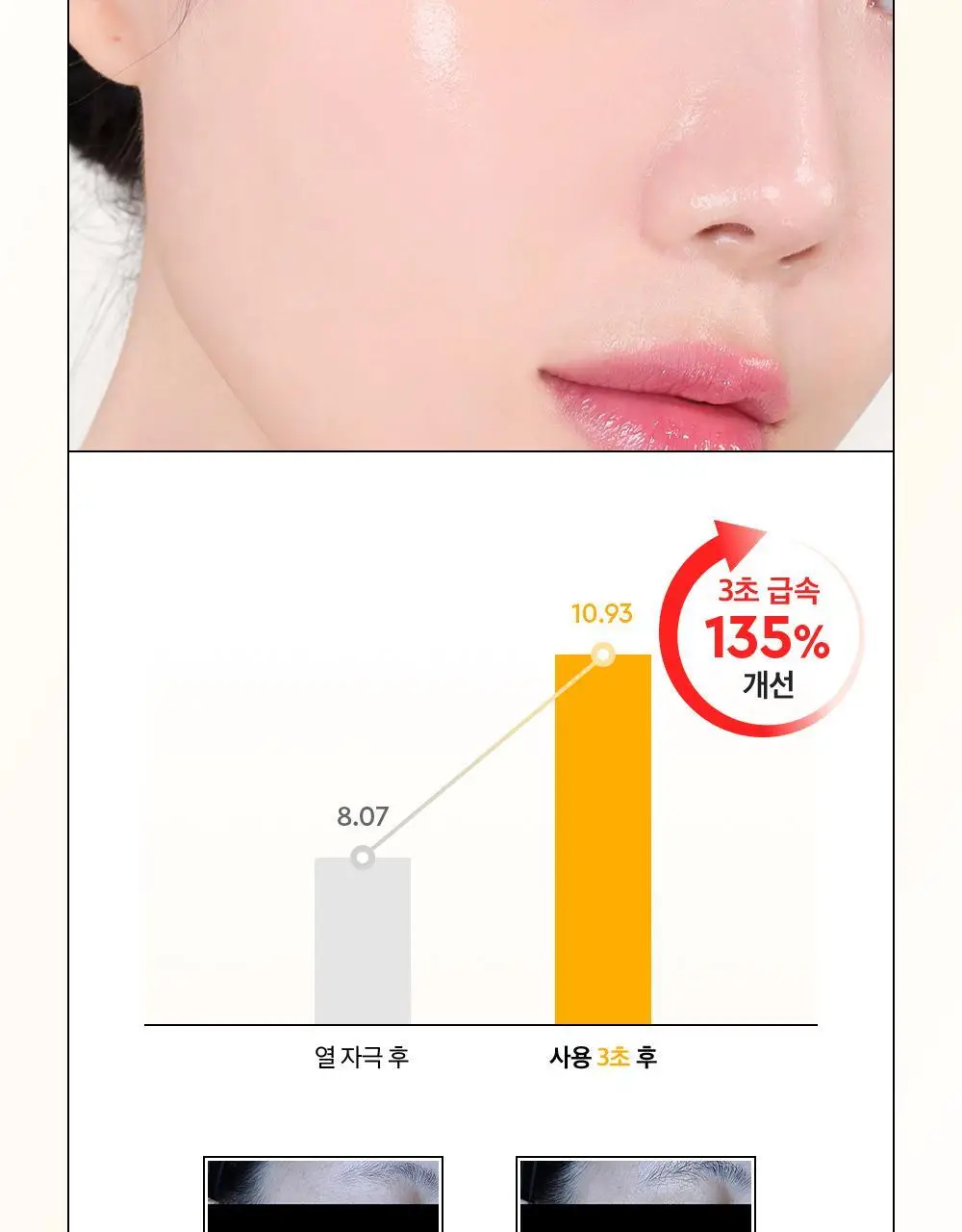 [대용량] 듀이트리 픽앤퀵 뜯어쓰는 더블 패드 100매 (화장발/카밍풀/모공탄력/비타광채) 상세페이지 21